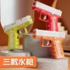 3 [green + orange + red] Glock water guns