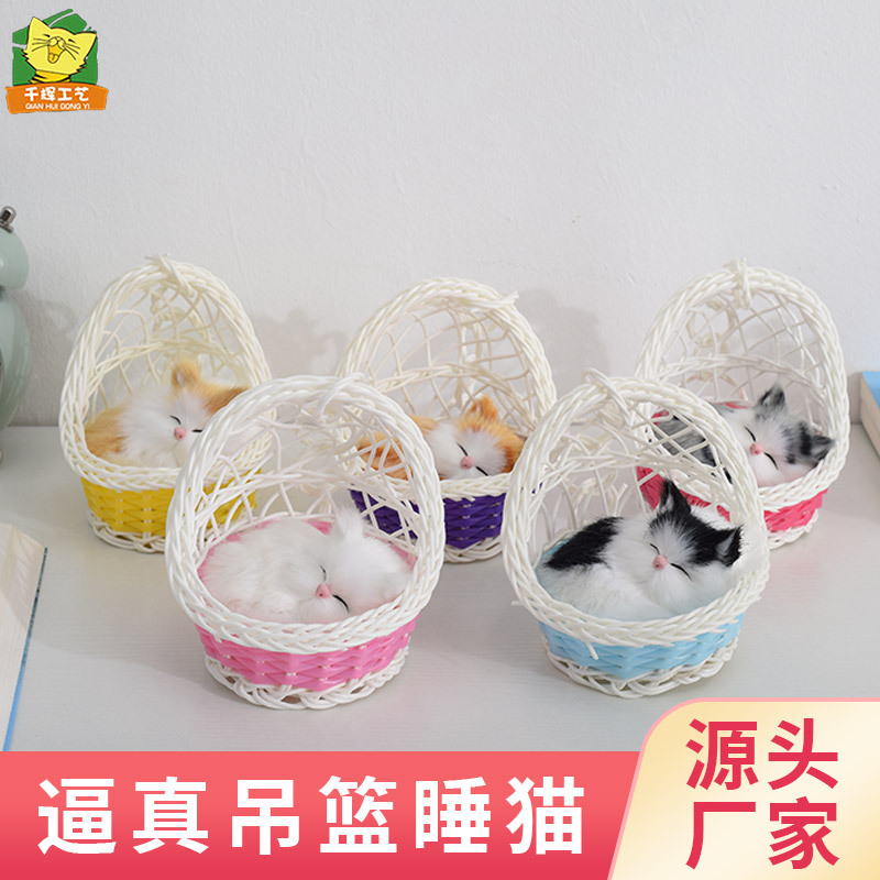 仿真猫咪 编织提篮可爱仿真猫景区摆件编织篮生日礼物 儿童玩具|ms