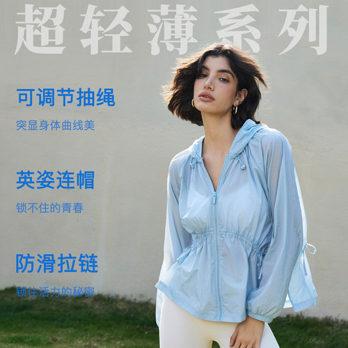 Summer thin hooded yoga jacket for women, loose casual breathable fitness clothing with a sense of elegance, waist-cinching and slimming sports wear