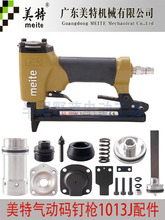 ᔘ1013JӹAײᘾ_|׻_PzȦ