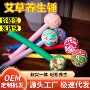定制各种养生锦缎按摩捶