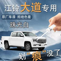 Ручка для рисования Jiangling Avenue серая черная специальная оригинальная автомобильная краска