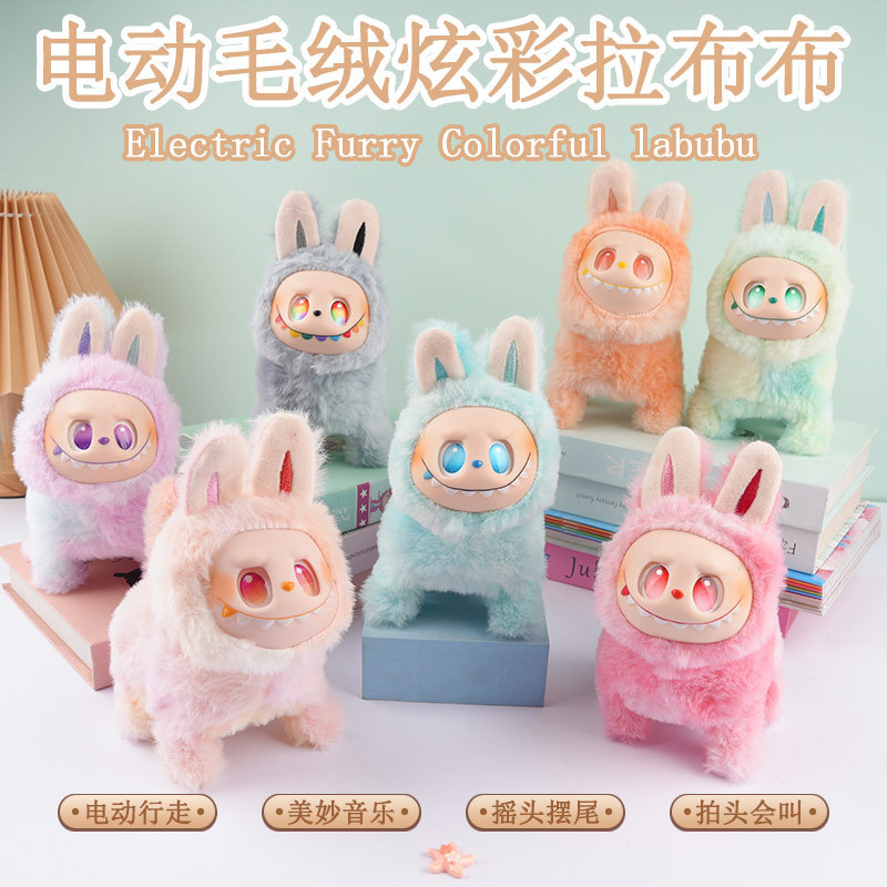 New Popular Colorful Labu Dog Plush Cartoon Silicone Face Toy That Glows, Walks, and Sings Labugo Toy