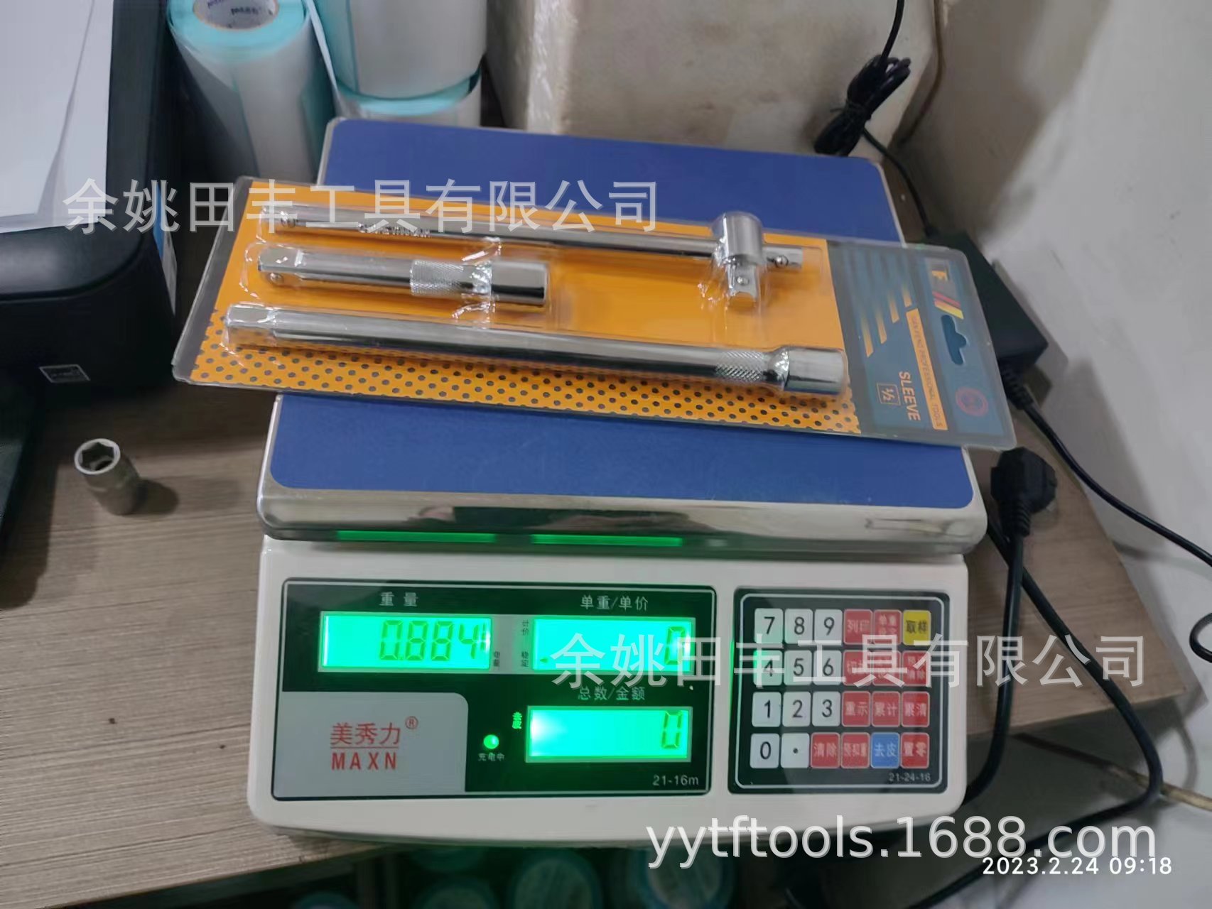 TF-9017  3PC插卡 3寸 5寸 10寸接杆 10寸滑杆