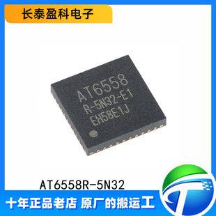 AT6558R-5N32 ԭ�b��Ʒ AT6558 ���bQFN-40 Ƕ��ʽ GPS��λ��оƬ