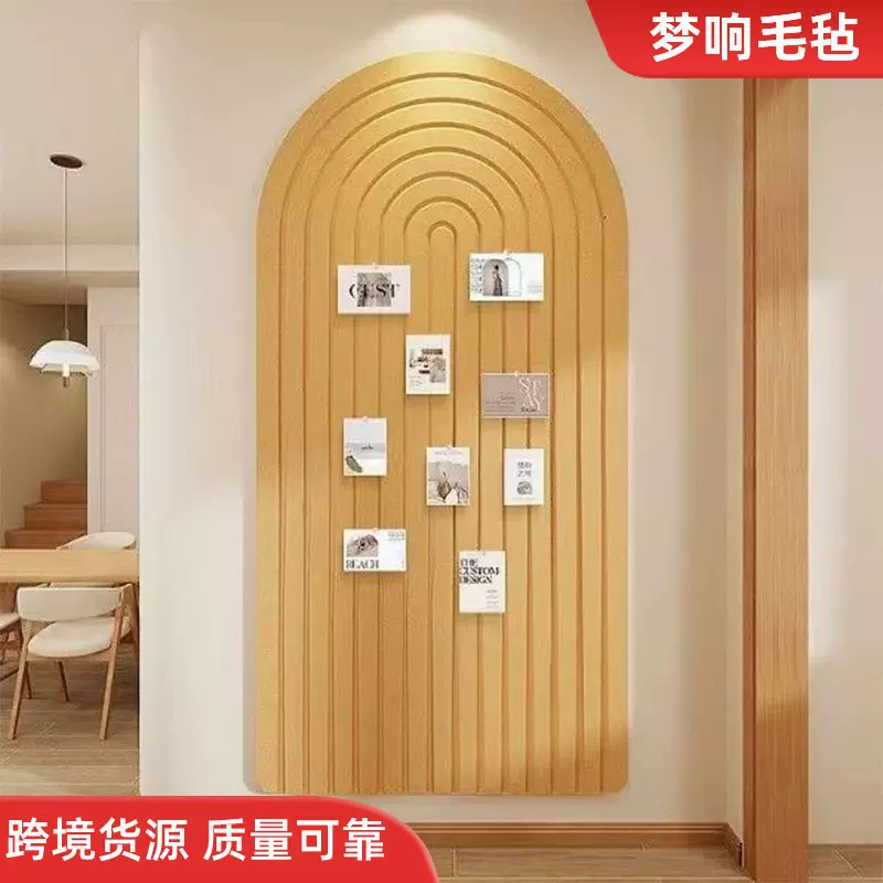 拱形条纹毛毡墙贴墙面照片装饰留言板简约客厅毛毡板照片墙展示墙