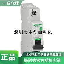 ʩ͵ڙo_PM9F11204 C60N 2P C4A M9F12310 M9F12103