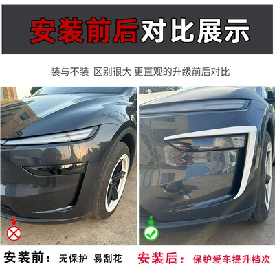 for 2024+ New Version of: Other Automotive Exterior Supplies