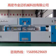 �S�����l�����и�C ��X���ЙC ���往䏙C Ь���и�C
