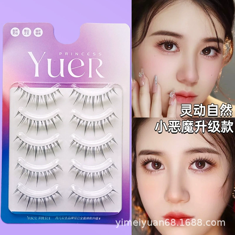 月儿公主 Comics, realistic transparent false eyelashes, cosplay