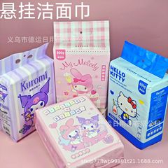 サンリオ コットンソフトタオル ファミリーパック 肌に優しいフェイスタオル 吊り下げパール柄 使い捨てウェット＆ドライフェイスタオル