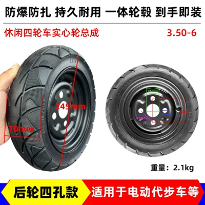 Electric Tricycle 3.50-6 Solid Tire, Replacement Tire for Driving Assistance Vehicles, Rear Wheel Four-Hole Type, Explosion-Proof, Puncture-Resistant, Durable, Integrated Design (Elektrikli avtomobil şinləri)