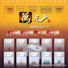 �fԪ���Ͼ�ϡ���]��ȫ ����ֵ�]Ʊ��Ʒ�ղ��]Ʊ �y�б��U�YƷ���l