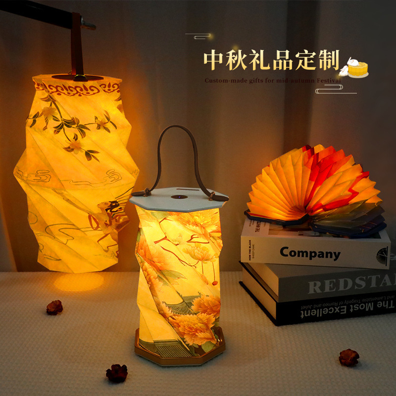 企业文创书灯春节礼品折叠灯大学新年礼物圣诞节伴手礼创意手提灯|undefined