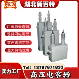 补偿装置;配电柜;软启动器