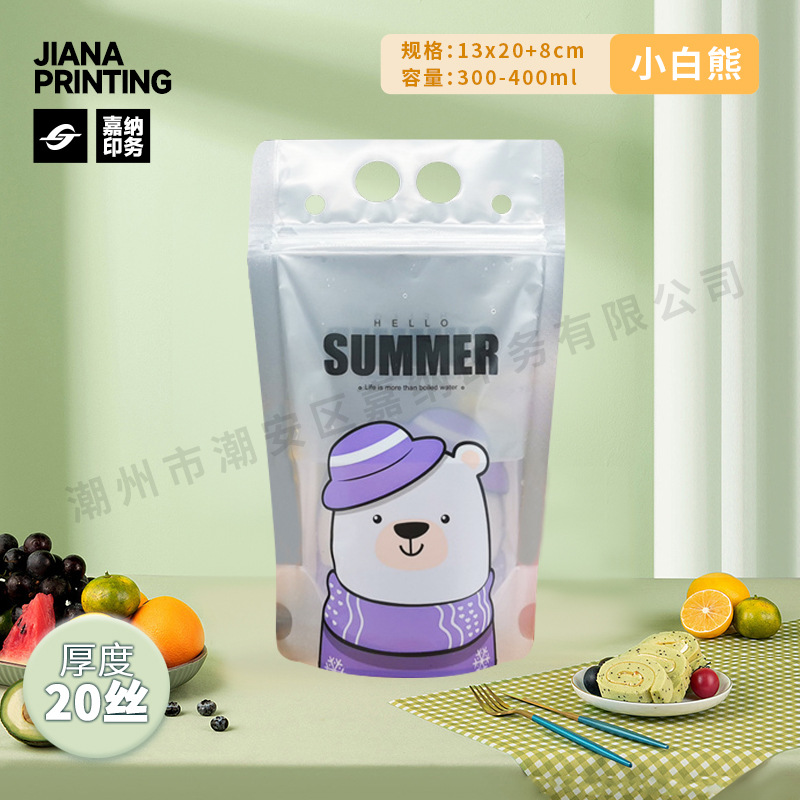 En stock bolsa de bebida portátil transparente desechable jugo leche té leche de soja bebidas calientes y frías bolsa de embalaje de degradación de bolsa automática