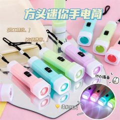 マカロンスクエアヘッド小型懐中電灯強力な照明 LED ライトミニ電灯発光おもちゃ子供の日のギフト