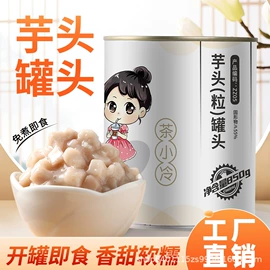 奶茶;其他果酱;糖类