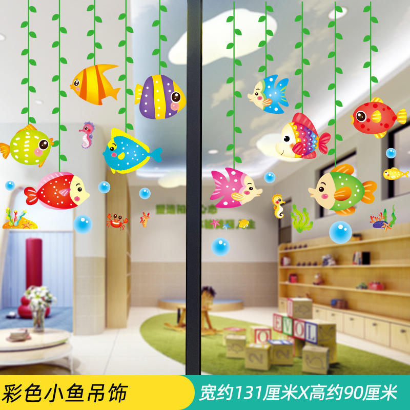 幼儿园小学开学装饰玻璃贴纸教室窗户布置窗花活动贴画窗墙贴海报|undefined