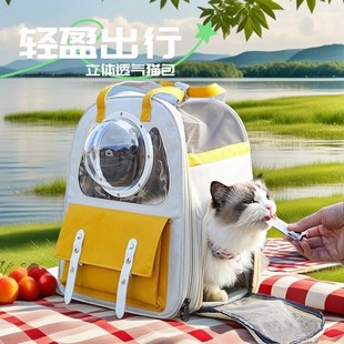 Space Cat Bag Oxford Cloth Breathable Pet Bag Large Capacity Portable Travel Dog Backpack Rucksack Pet Supplies