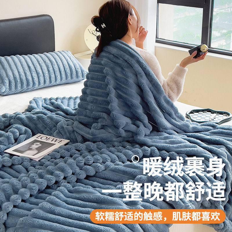 Mantra de peluche multifuncional siesta manta de oficina pequeña manta sofá mantas de automóvil mantas de aire acondicionado de lana