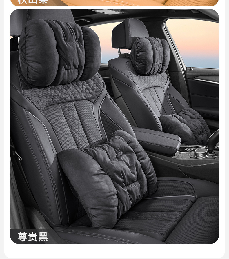 Suitable for Car Headrests, High-End Bmw, Mercedes-Benz, Audi, Maybach, Flannel Interior, Car Plush Neck Pillow