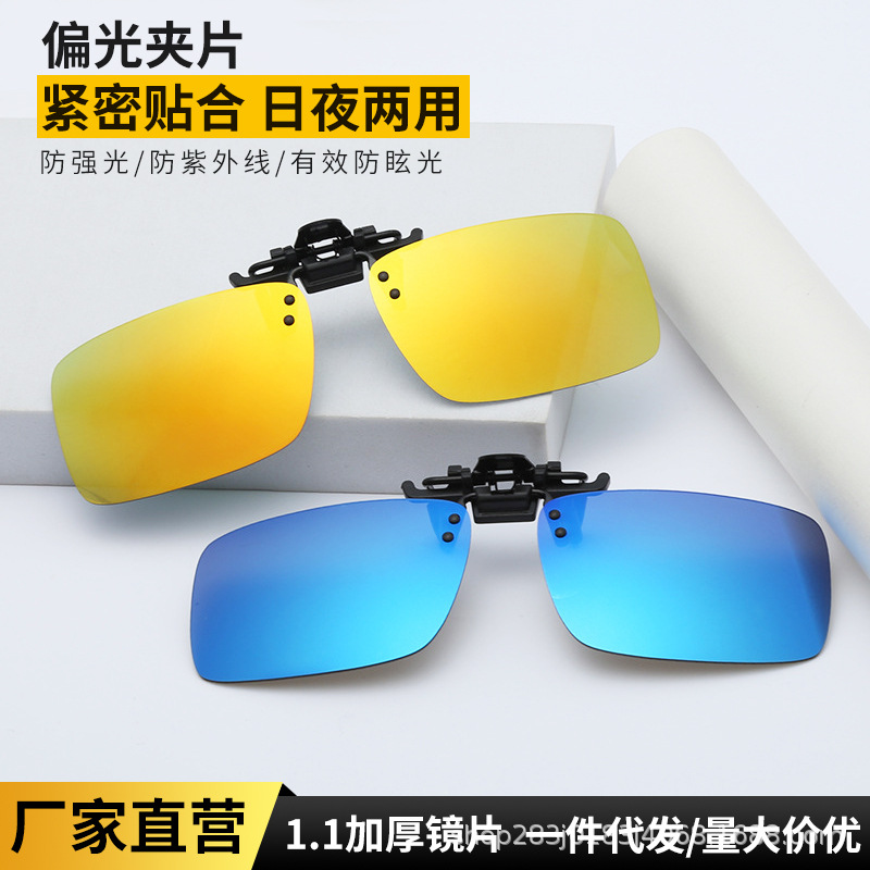 New polarized clips myopia sunglasses fishing and driving polarized…