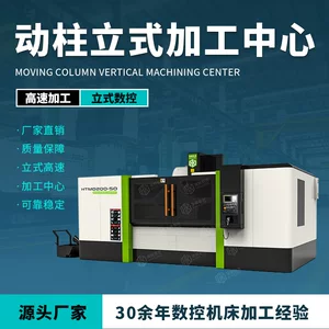 山东海特数控机床有限公司