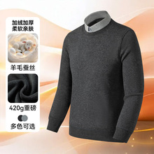 衬衫领假两件男士衬衫打底衫长袖休闲时尚商务装保暖衬衣男批发