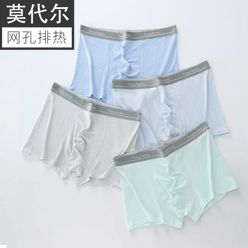 Трусы для подростков, летние тонкие дышащие боксеры из модала для старшеклассников и учащихся средней школы.