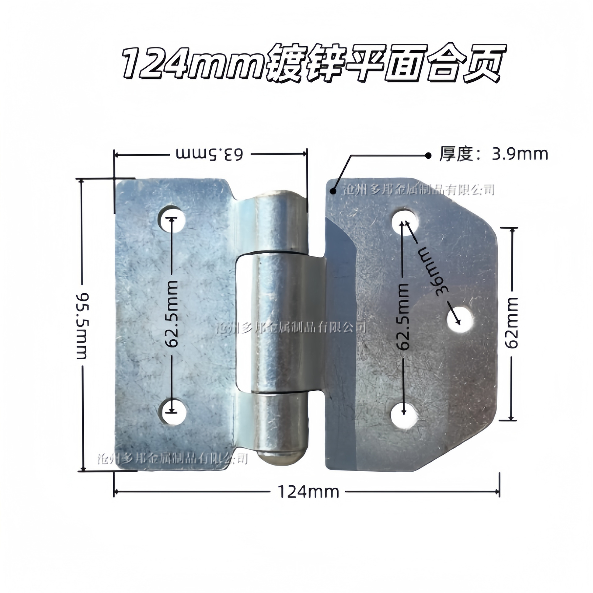 Digər kuzov və aksesuarlar – Lengcangche Accessories, Container Lock - 124mm-galvanized-flat-hinge