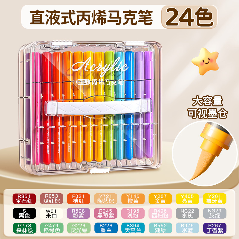 Lápiz de acuarela de color plegable líquido directo para estudiantes de arte, lápiz de color especial para niños, lápiz de acrílico blando