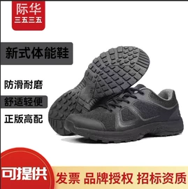 运动套装;跑步鞋;登山鞋