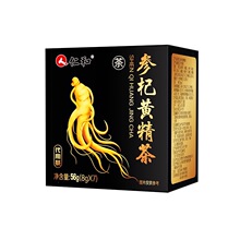 仁.和参杞黄精茶-方盒 厂家批发一件代发优惠价格直供