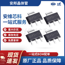 ���� BCP56-16-Q1���w�� NPN���O�� SOT-223���b80V 1A���������