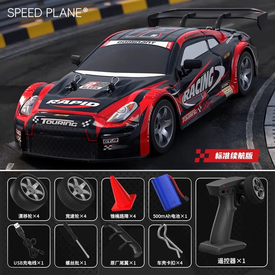 Extra large gtr [red] proportional throttle/led lights/anti-collision soft shell/four-wheel drive drift / Standard configuration: 1 set of lithium batteries + remote control battery + drift wheel + racing wheel