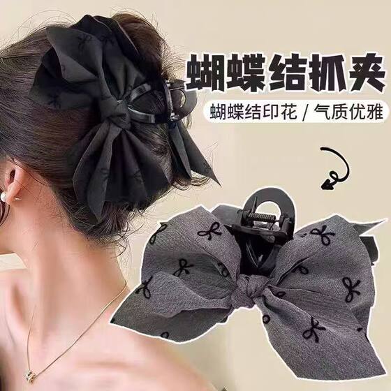 High-End Pearl Bow Clip Large Hairpin for Women's Hair on the Back of the Head, Elegant Shark Clip