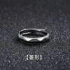 Silver, J49
