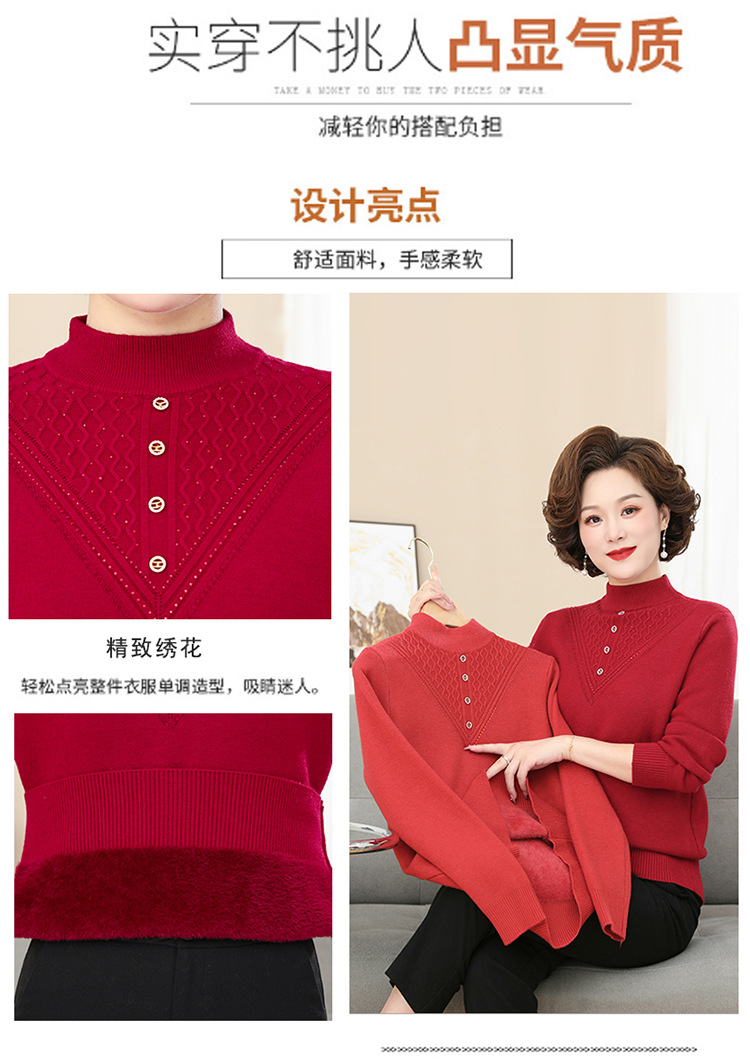 E5992 690K ÁO LEN NỮ TAIRYA MÙA XUÂN THU ĐÔNG TRUNG NIÊN DÀY ẤM THỜI TRANG NỮ G02 SẢN PHẨM MỚI