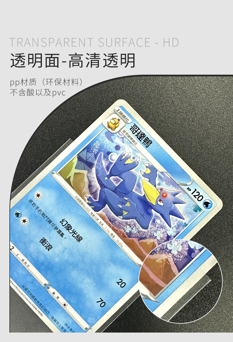 详情页_04