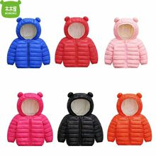 兜兜家秋冬婴幼儿棉衣男女宝宝儿童轻薄棉服保暖小童棉袄外套小孩