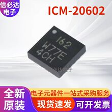 ȫ��ԭװ ICM-20602 ˿ӡI62 6����̬������оƬIC ��Ƭ QFN-16