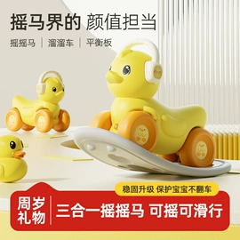 学步车;扭扭车;儿童三轮车