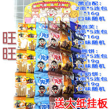 8090����f����������ܽ��A��ɺڰ��䵰���B���ɴ�С���y