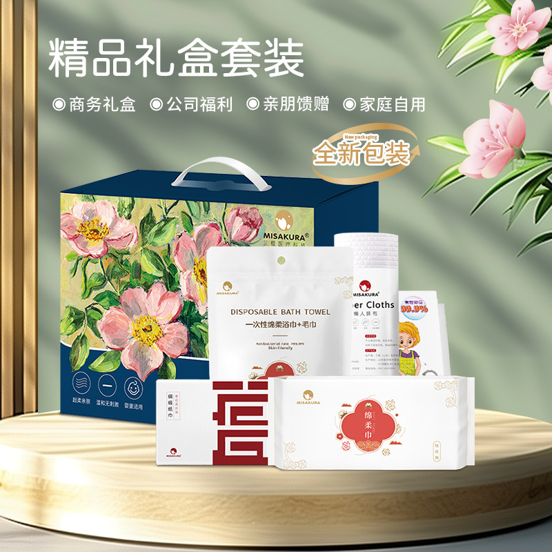 Factory Ready-Stock Tissue Paper Gift Box, Souvenir Gift, Disposable Paper Product Set, Holiday Gift, High-Quality Mother's Day Gift