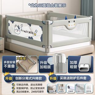 Baby Crib Three-Sided Combination Punch-Free Fence Bed Fence Kidsren's Anti-Fall Guardrail Baby Baffle Bedside Bed Guard