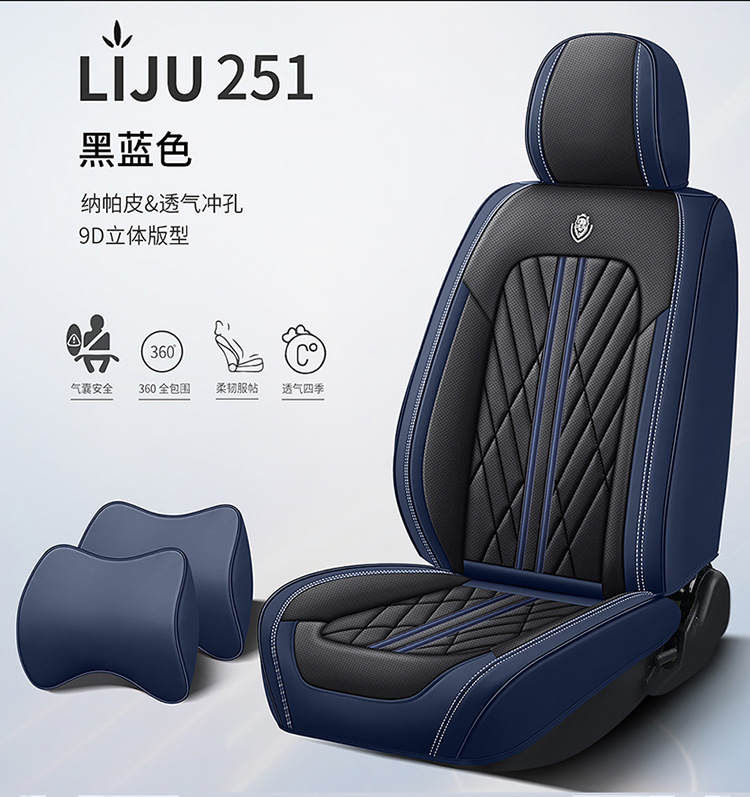 Car Cushion Four Seasons Universal Full Surrounding Special Seat Cover Autumn Breathable Perforated Leather Cartoon Goddess Car Cushion Cover