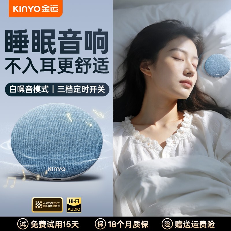 Hot-Selling Pillow Sound Disc, Pillow Music Listening Device, Ultra-Long Battery Life Sleep Bluetooth Speaker, Wireless Ultra-Thin Bedside Speaker