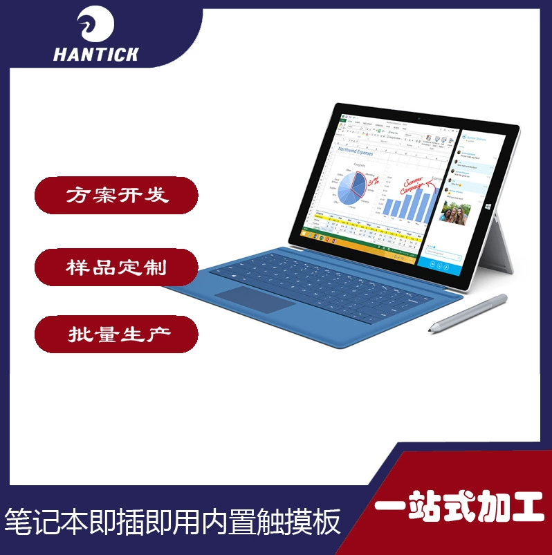 Кожаная накладка-клавиатура с Bluetooth/USB интерфейсом, док-станция-клавиатура, plug and play с встроенной сенсорной панелью