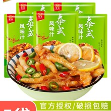 5���a�̩ʽ�Lζ֭ �����uצ�{��֭�����o���uצ�������{�ϰ�����